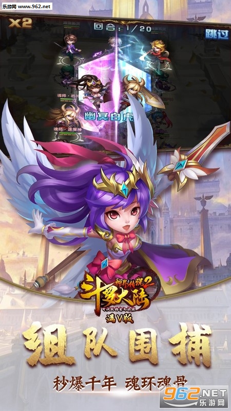 ���޴�½��紫˵2��ʽ���ͼ2