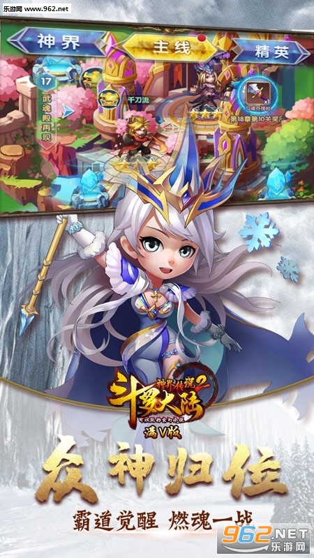 ���޴�½��紫˵2��ʽ���ͼ4
