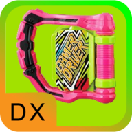 Dx Driver Ex-Aid(Ex��ʿģ�����ֻ���)