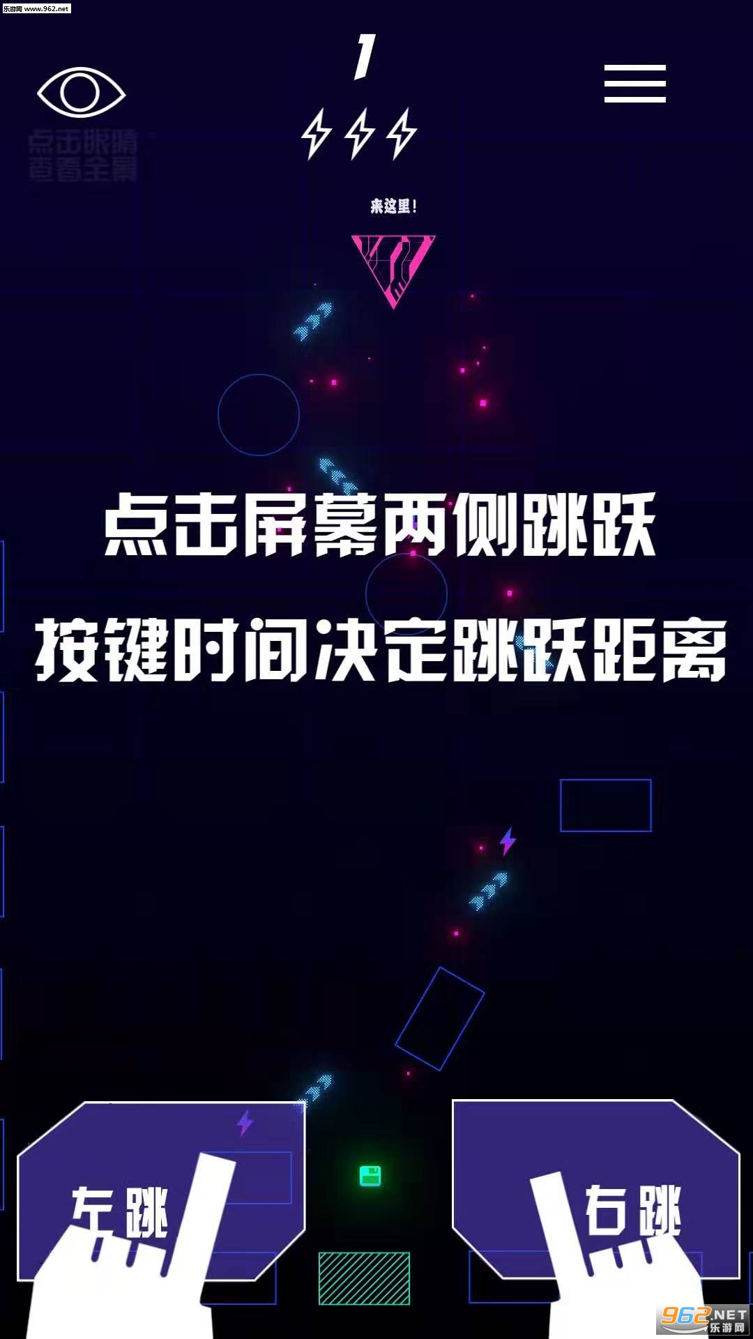 CyberDash��׿���ͼ2