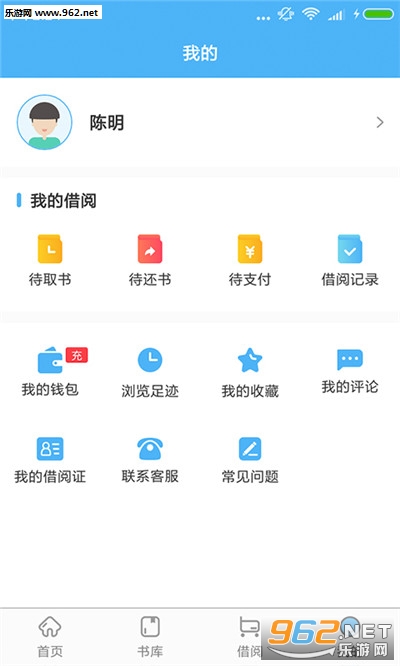 �����޽���ƽ̨appv1.0.0 ��׿���ͼ1