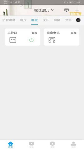 �ٲ�����app��ͼ0