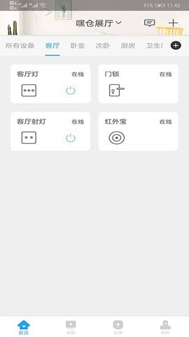 �ٲ�����app��ͼ1