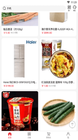 ��������app��ͼ0