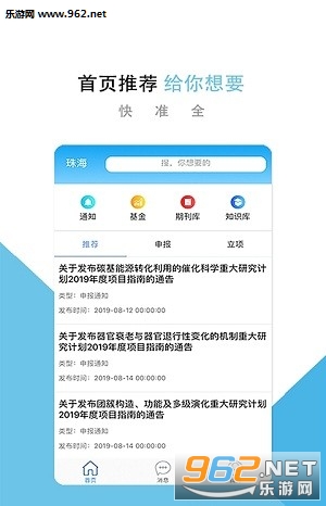 ˮ����app��ͼ1