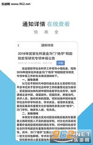 ˮ����app��ͼ0