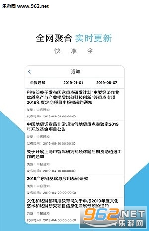 ˮ����app��ͼ2