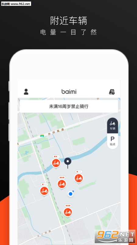 ���׳��а�׿��v4.2.0��ͼ0