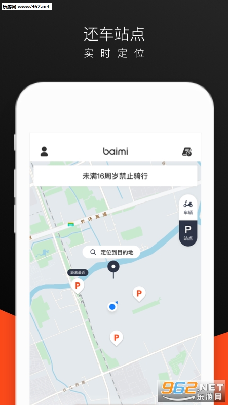 ���׳��а�׿��v4.2.0��ͼ1