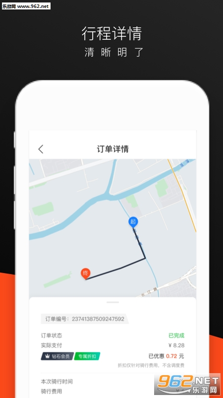 ���׳��а�׿��v4.2.0��ͼ3