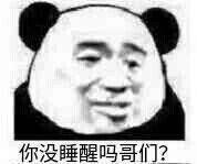 ��û˯������Ǳ������ͼ1