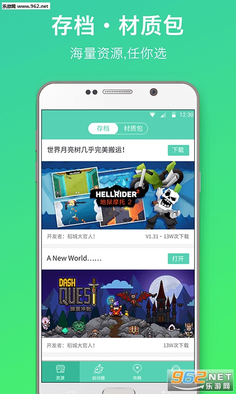 GG泰拉瑞亚盒子最新版截图1