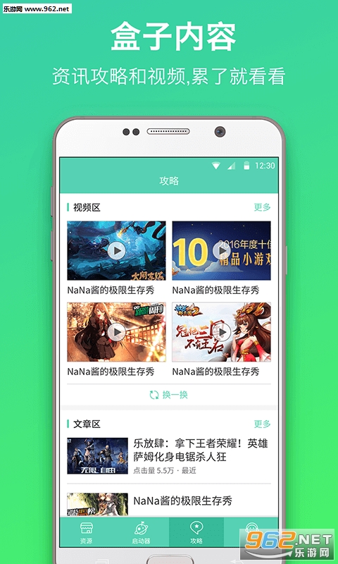 GG泰拉瑞亚盒子最新版截图2