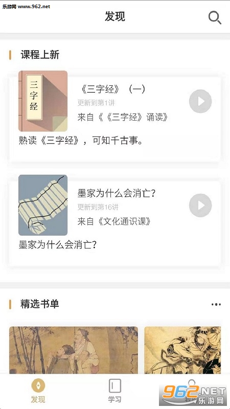 ������鰲׿���ͼ1