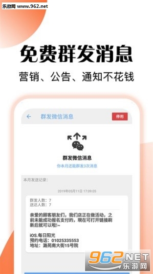 �ܵ걦app��ͼ0