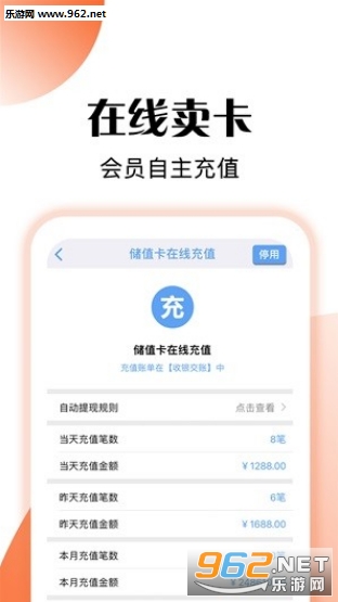 �ܵ걦app��ͼ1