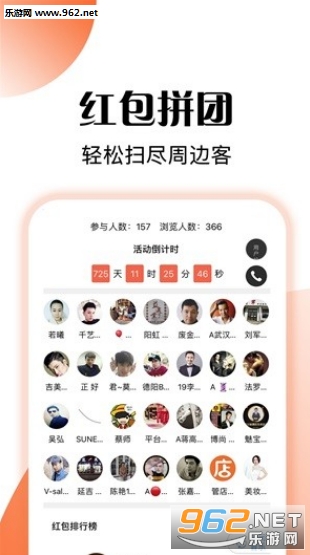 �ܵ걦app��ͼ2