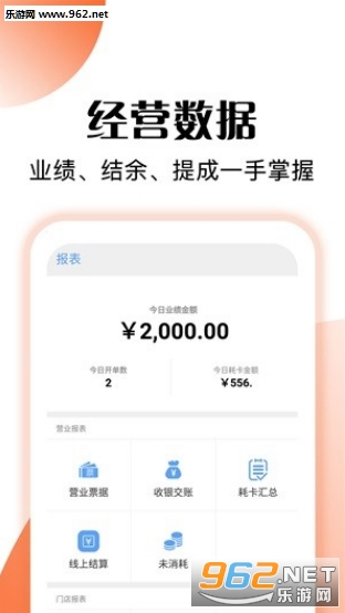 �ܵ걦app��ͼ3