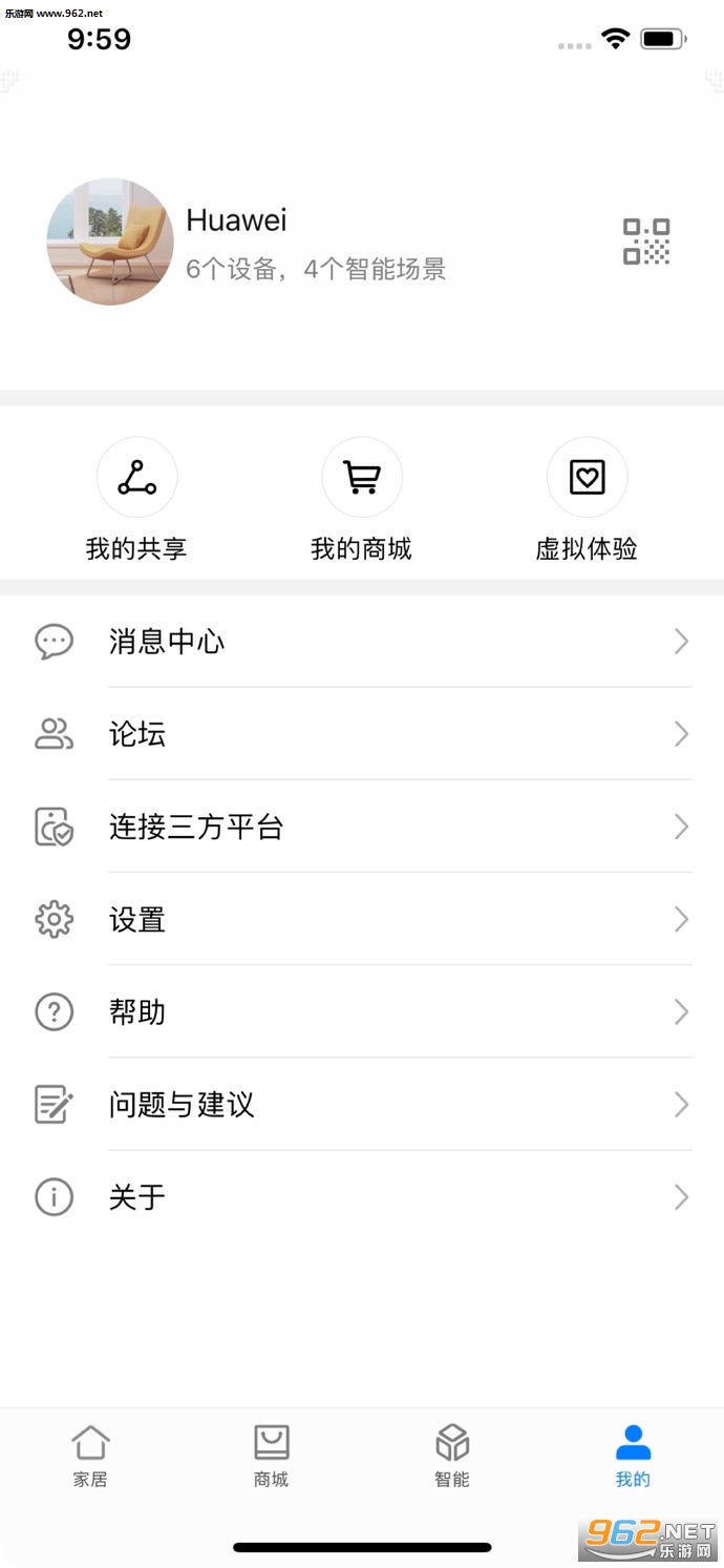 ��Ϊ���ܼҾ�ƻ����v9.0.20.339��ͼ3