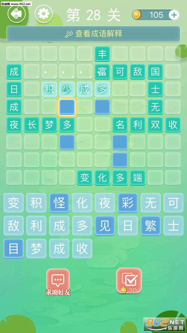 ���������׿���ͼ2