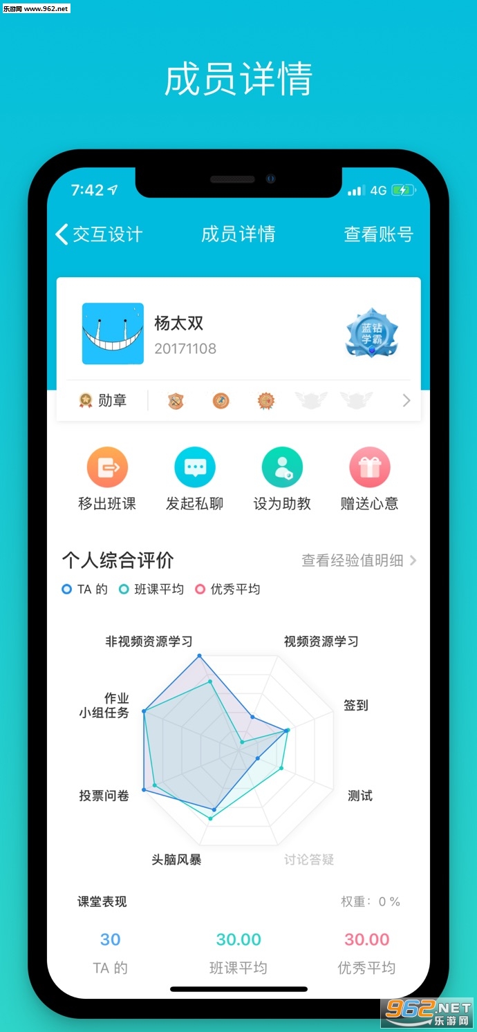 �ư��ƻ����v5.1.6��ͼ1