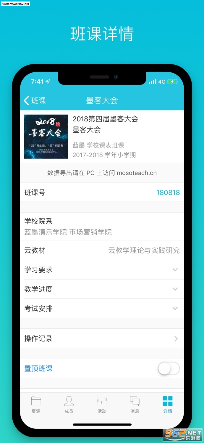 �ư��ƻ����v5.1.6��ͼ2