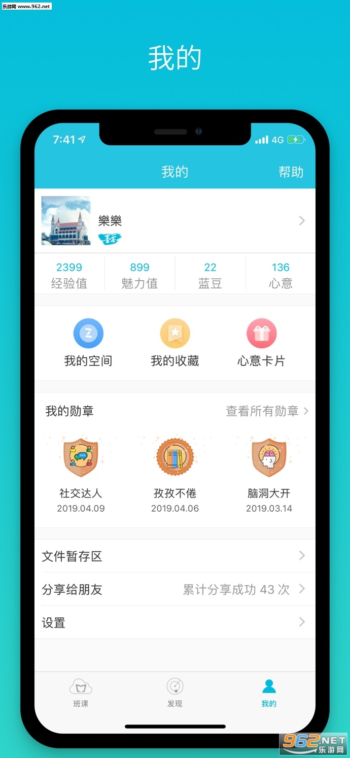 �ư��ƻ����v5.1.6��ͼ3