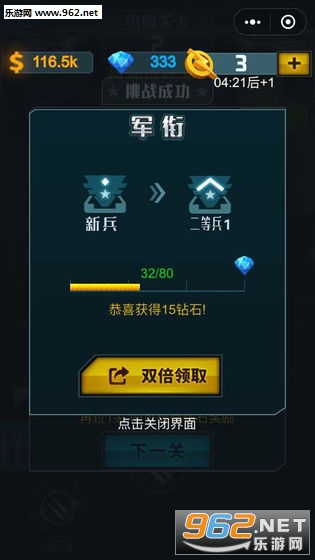 ǹ���У��׿��v1.0��ͼ1