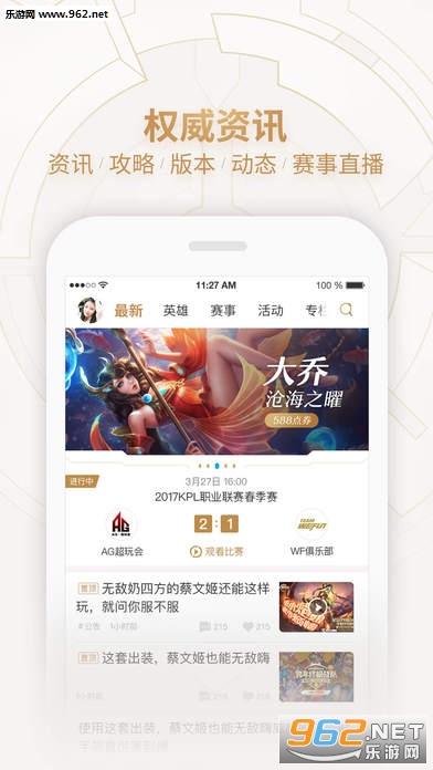 ����ս�������appv1.0��ͼ0