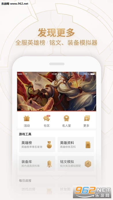 ����ս�������appv1.0��ͼ1