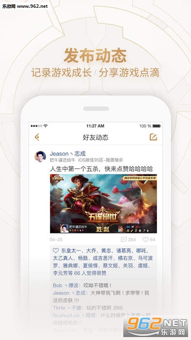 ����ս�������appv1.0��ͼ2