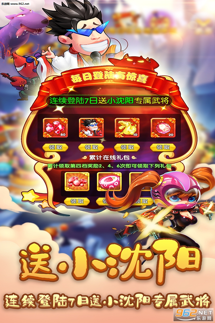 ���������;��ΰ��ͼ2