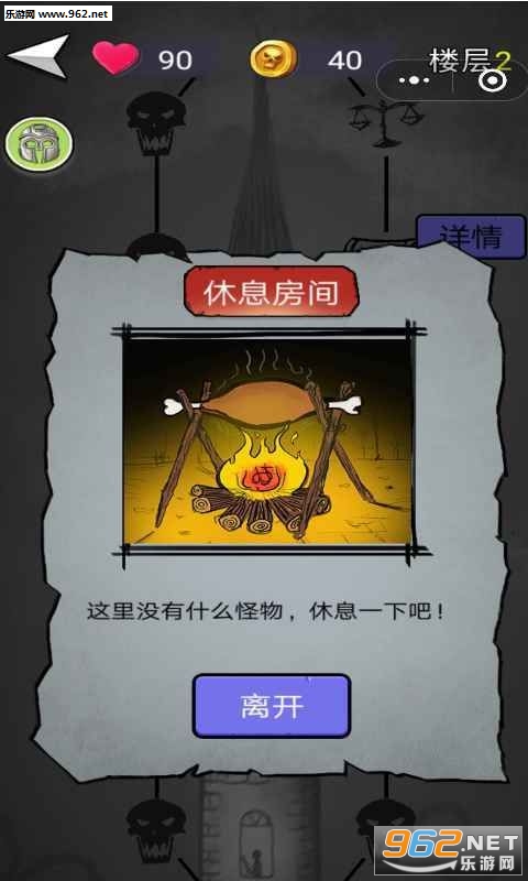 ����������׿��v1.0.1��ͼ1