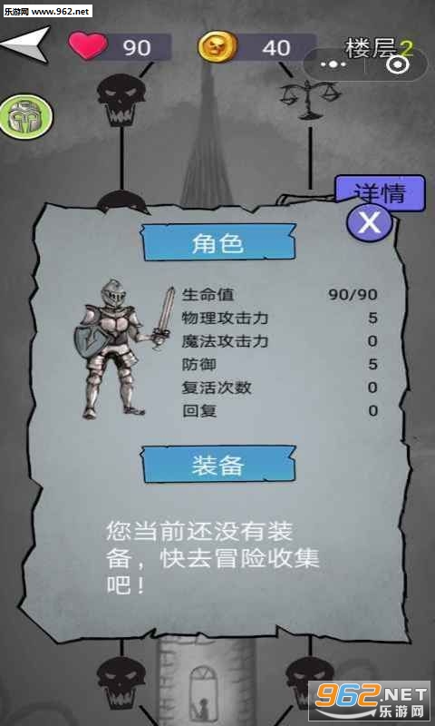 ����������׿��v1.0.1��ͼ3