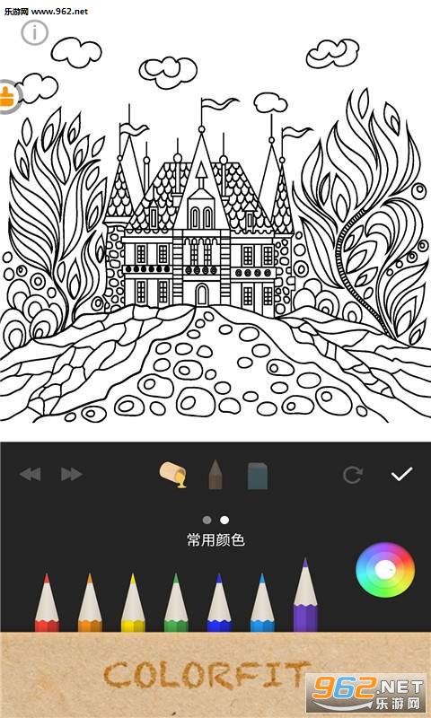 绘画填色花园安卓版截图1