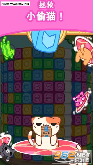 Kleptocats Blast(С͵è��ը������Ϸ��׿��)��ͼ5