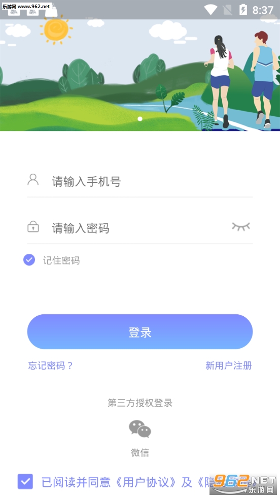 �β�����appv1.0.0��ͼ1