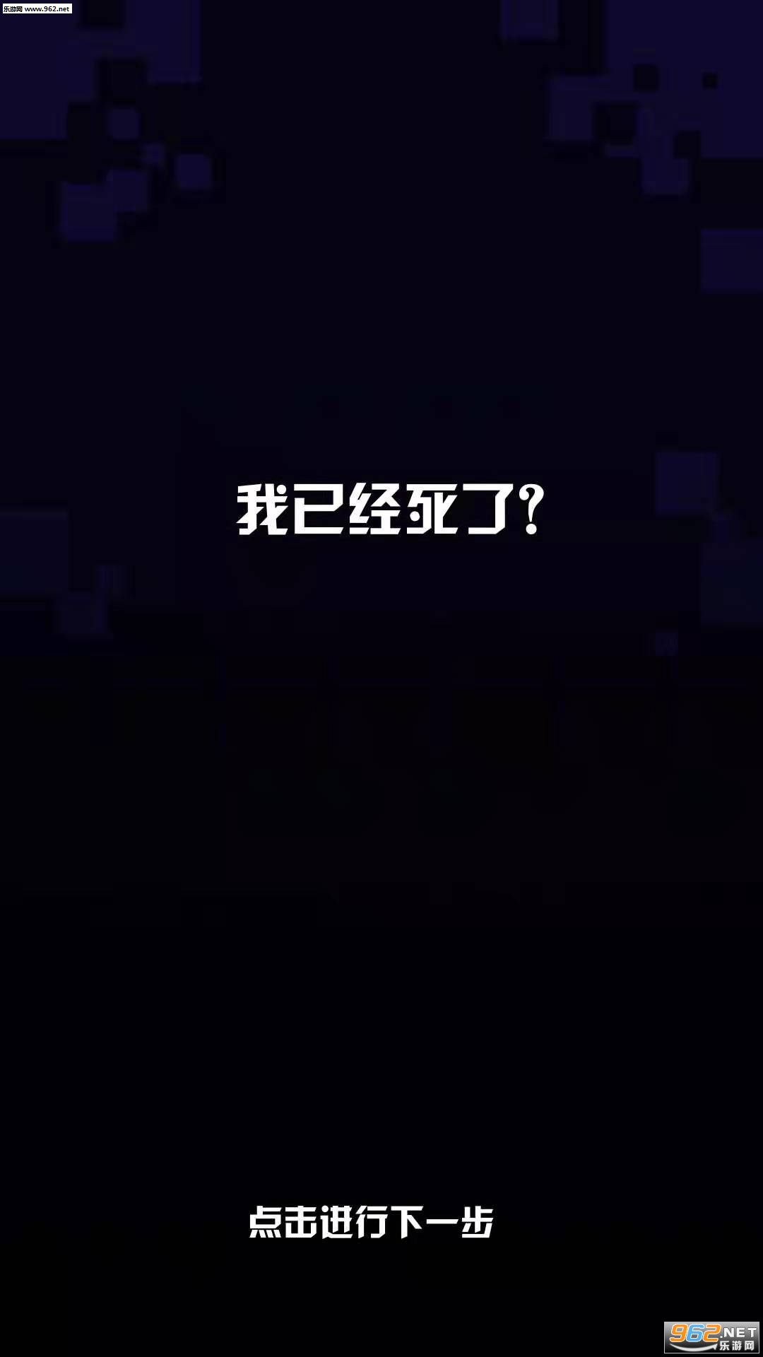 CyberDash(Cyber Dash����)��ͼ2