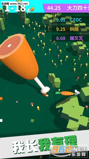 �ҵĴ�40�׹ٷ���v0.9.3 ��׿���ͼ3