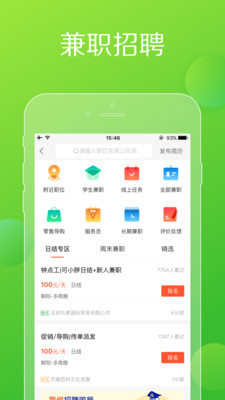 ��ţ���ϼ�ְ׬Ǯappv1.1��ͼ0