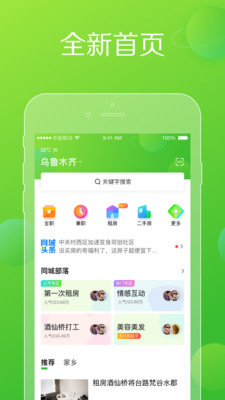 ��ţ���ϼ�ְ׬Ǯappv1.1��ͼ2