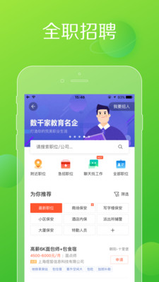 ��ţ���ϼ�ְ׬Ǯappv1.1��ͼ1