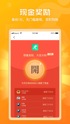 ������app��ͼ1