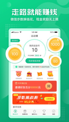 ������app��ͼ2