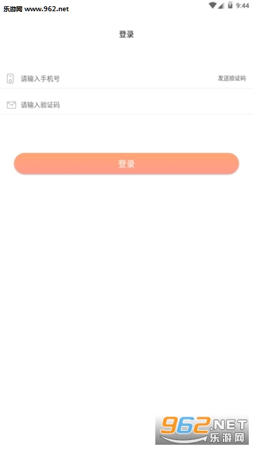 ��Ȥ����APPv1.1.7��ͼ1
