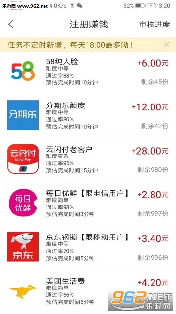 ��Ȥ����APPv1.1.7��ͼ2