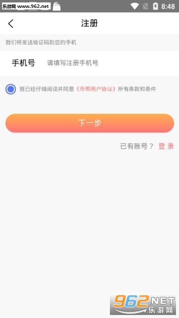 �Ұ�Ƽ�app��ͼ1