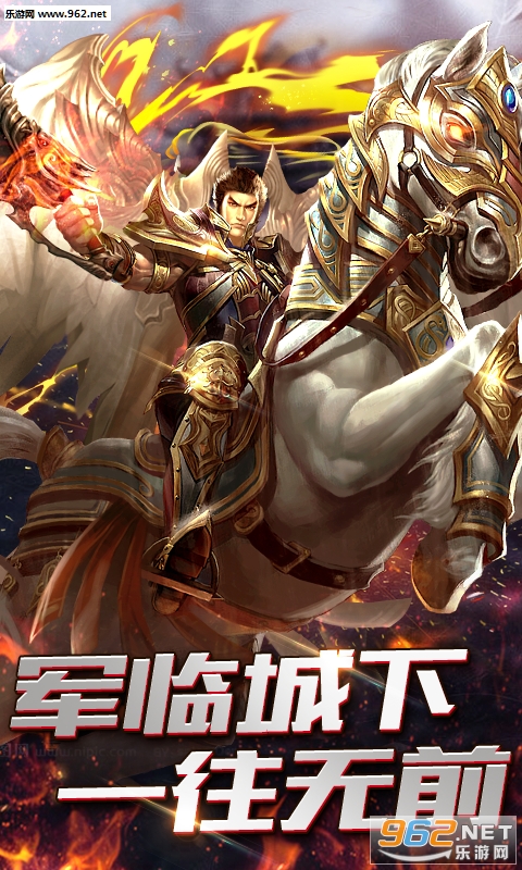 传世奇迹海量版截图0