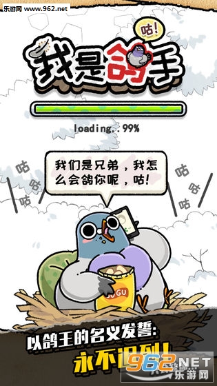 ���Ǹ�����Ϸ��ͼ1
