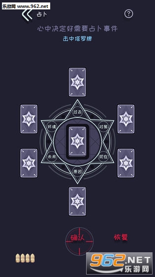 ǹ����˰�׿���ͼ2